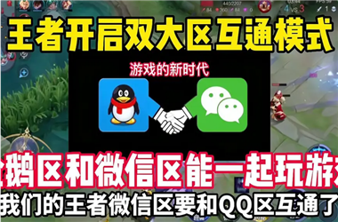 77777788888免费四肖-天天彩免费资料大全正版怎么跨区组队